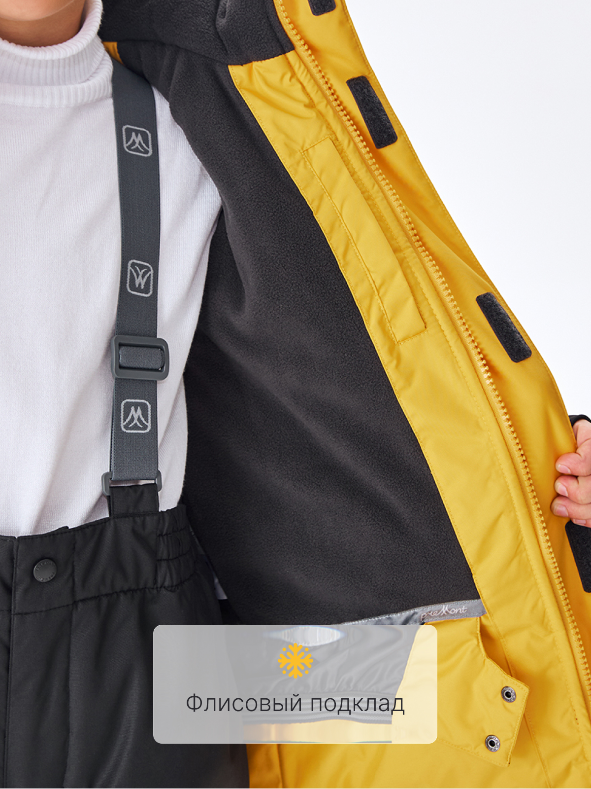 Комплект Premont WP322708YELLOW - фото 13