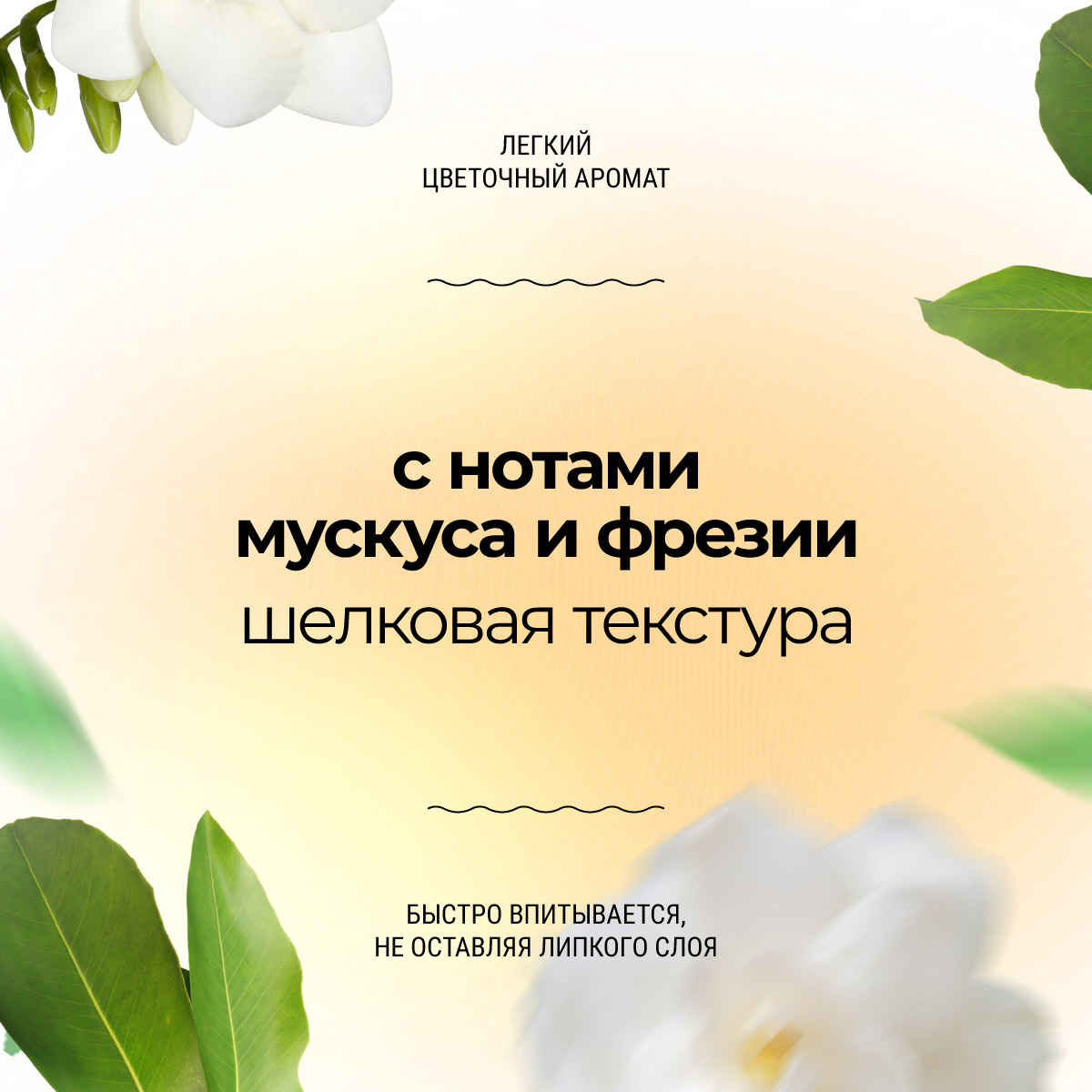 Крем Roslin Питание и забота с витамином С 50 мл - фото 4