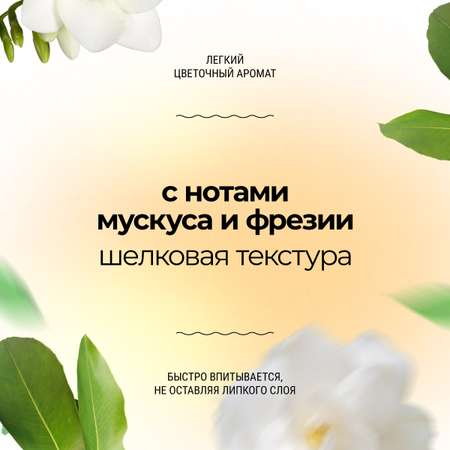 Крем Roslin Питание и забота с витамином С 50 мл