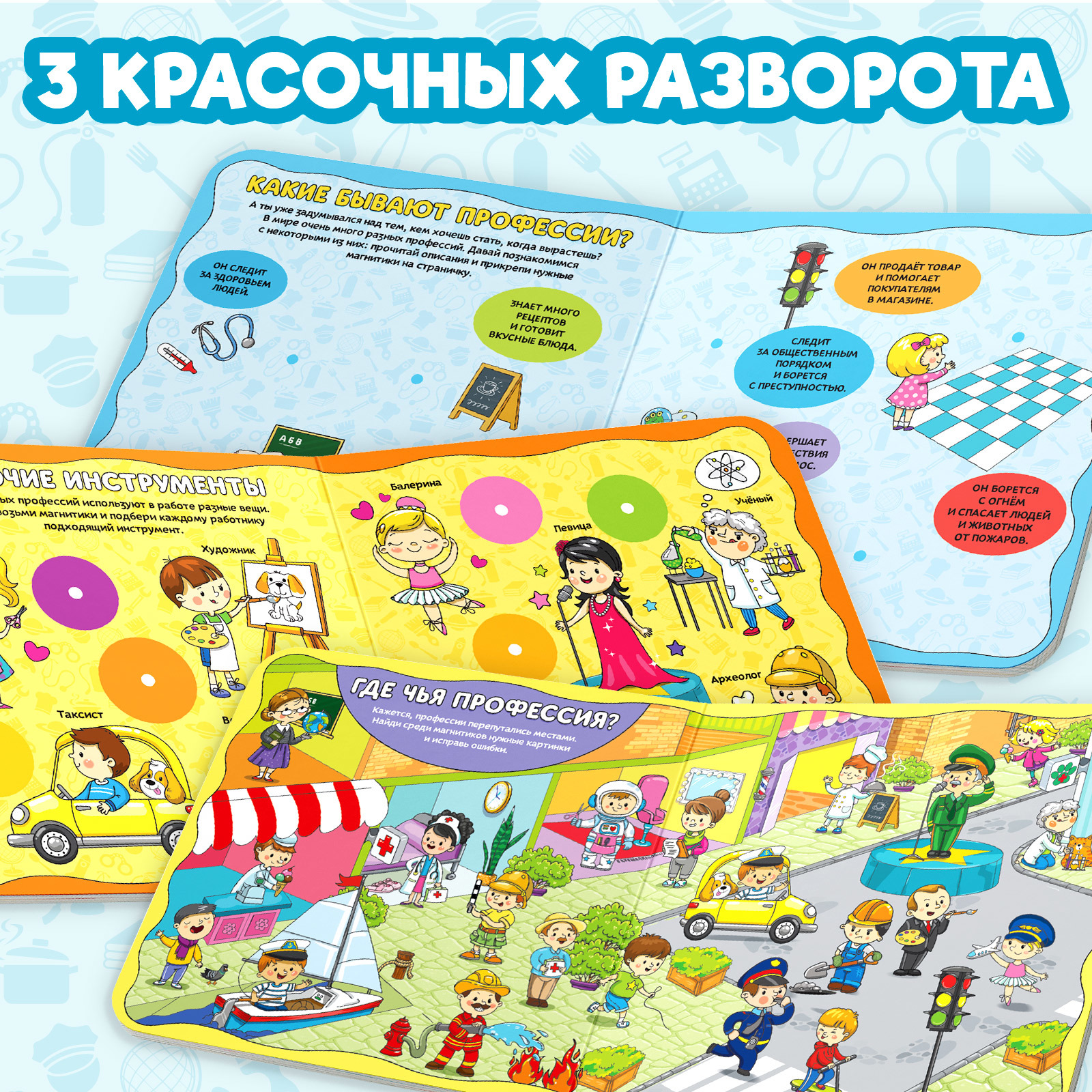 Настольная игра Буква-ленд - фото 3