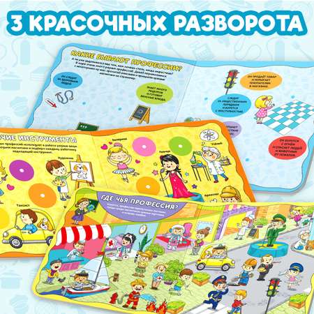 Настольная игра Буква-ленд