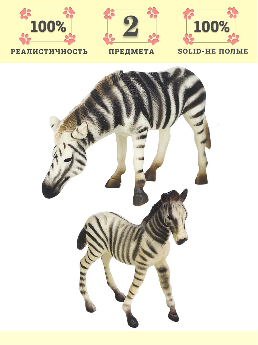 Игровой набор Masai Mara Семья зебр - фото 1