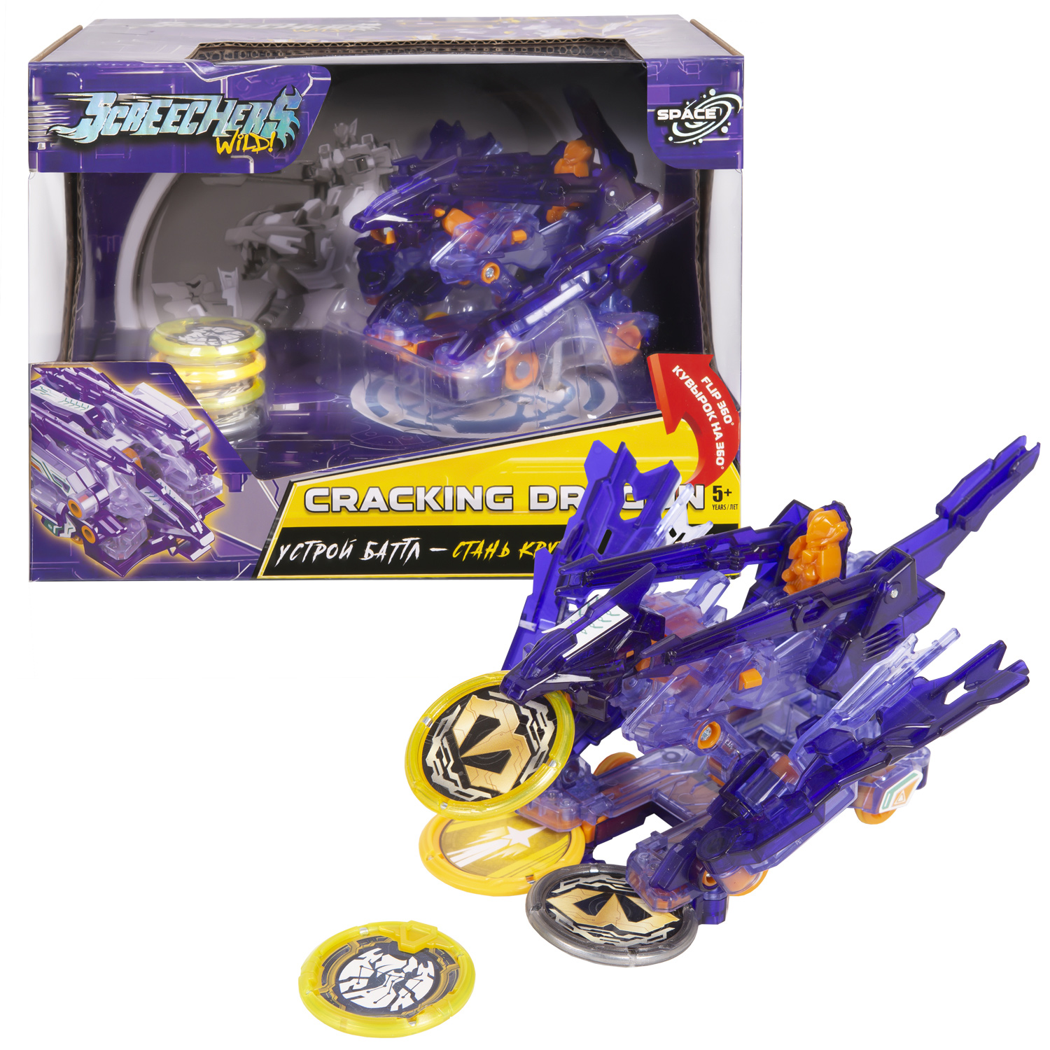 Игровой набор Screechers Wild Крэкинг Дрэгон - фото 4