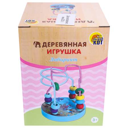 Игрушка Рыжий кот лабиринт Морские жители
