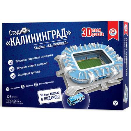 Пазл IQ 3D PUZZLE 3D