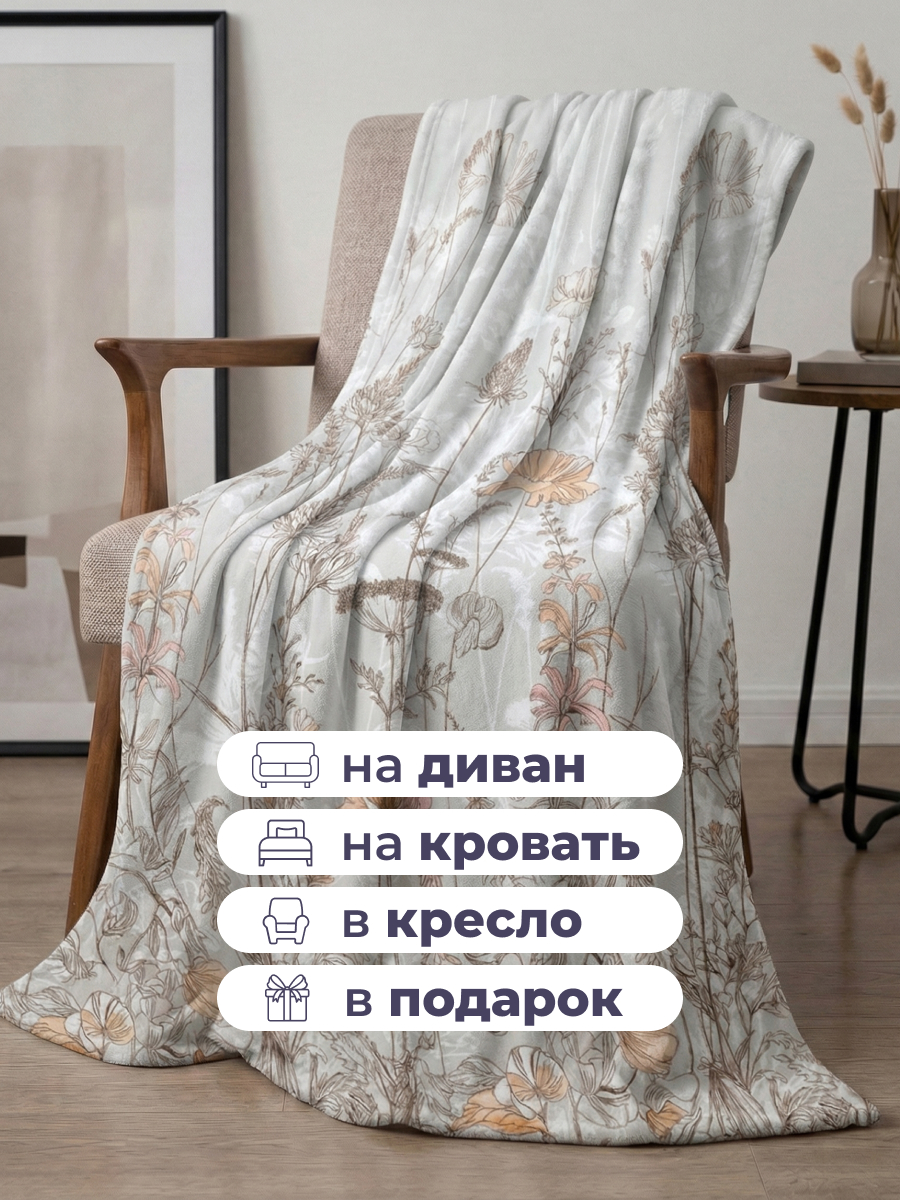 Покрывало BRAVO Ликорис 200 x 220 см велсофт - фото 3