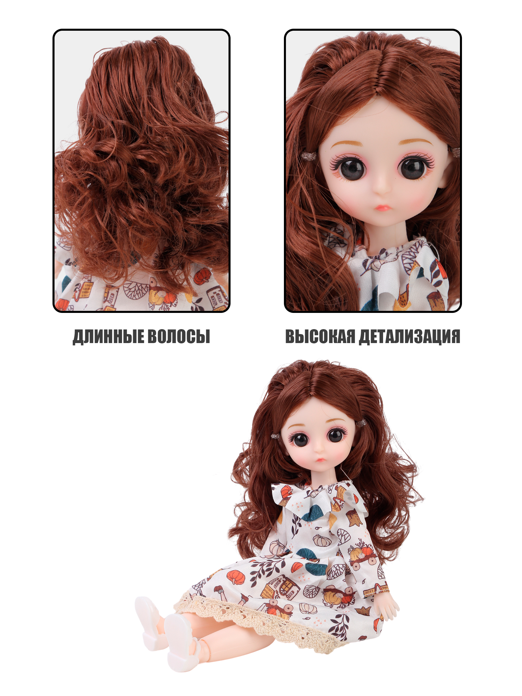 Кукла классическая Little Mania Милана KC001-WBR - фото 9
