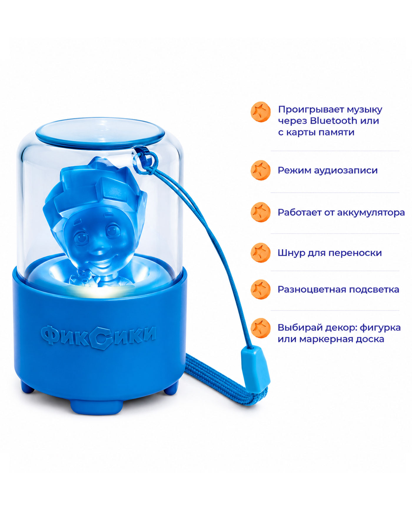 Колонка bluetooth Attivio Фиксики - фото 3