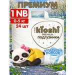 Подгузники Kioshi Premium NB 24 шт.