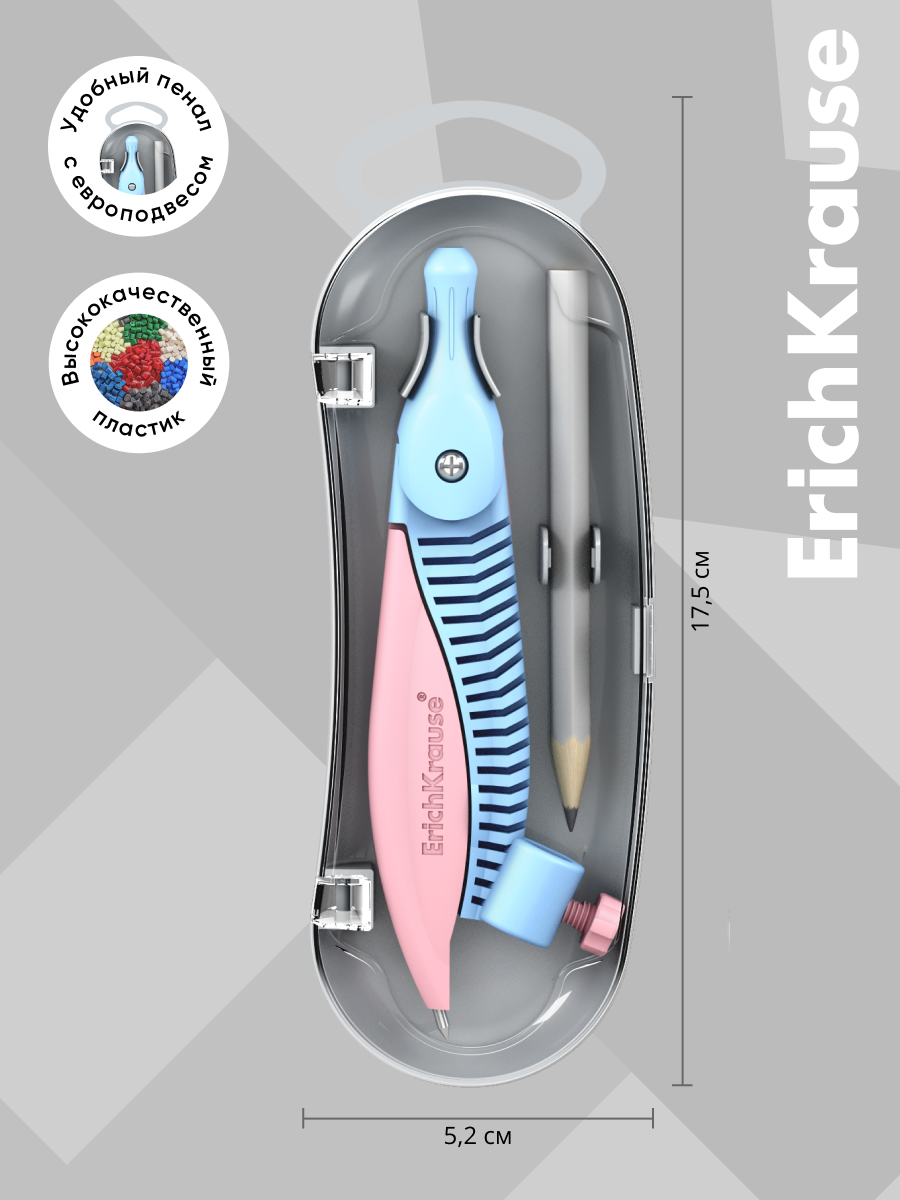 Циркуль ErichKrause - фото 4
