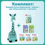 Игрушка BertToys развивающий центр