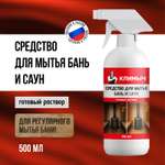 Чистящее средство КЛИМЫЧ 500 мл 500 г универсальное 1 шт. 1 упак.