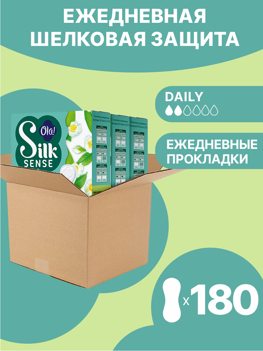 Ежедневные прокладки Ola! Silk Sense Daily Deo ежедневные Зеленый чай 60x3 уп.180 - фото 3