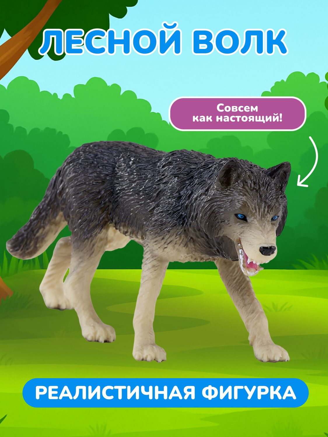 Фигурка KONIK - фото 1