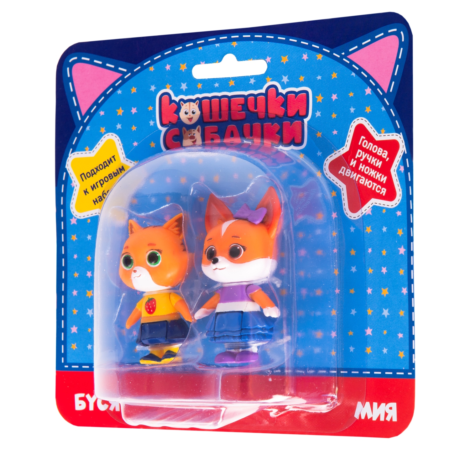 Игровой набор Кошечки-собачки Мия и Буся - фото 3