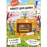 Настольная игра HappyLine Тайны старого цирка