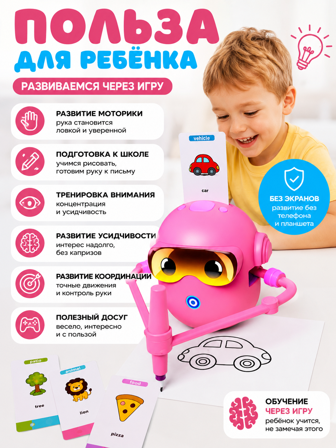Электронная игра DiaDan Интерактивный - фото 5