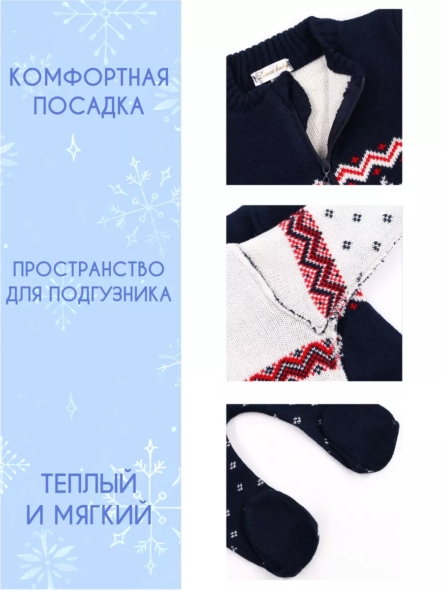 Комбинезон утепленный Linas baby 5366-1-Темно-синий - фото 3