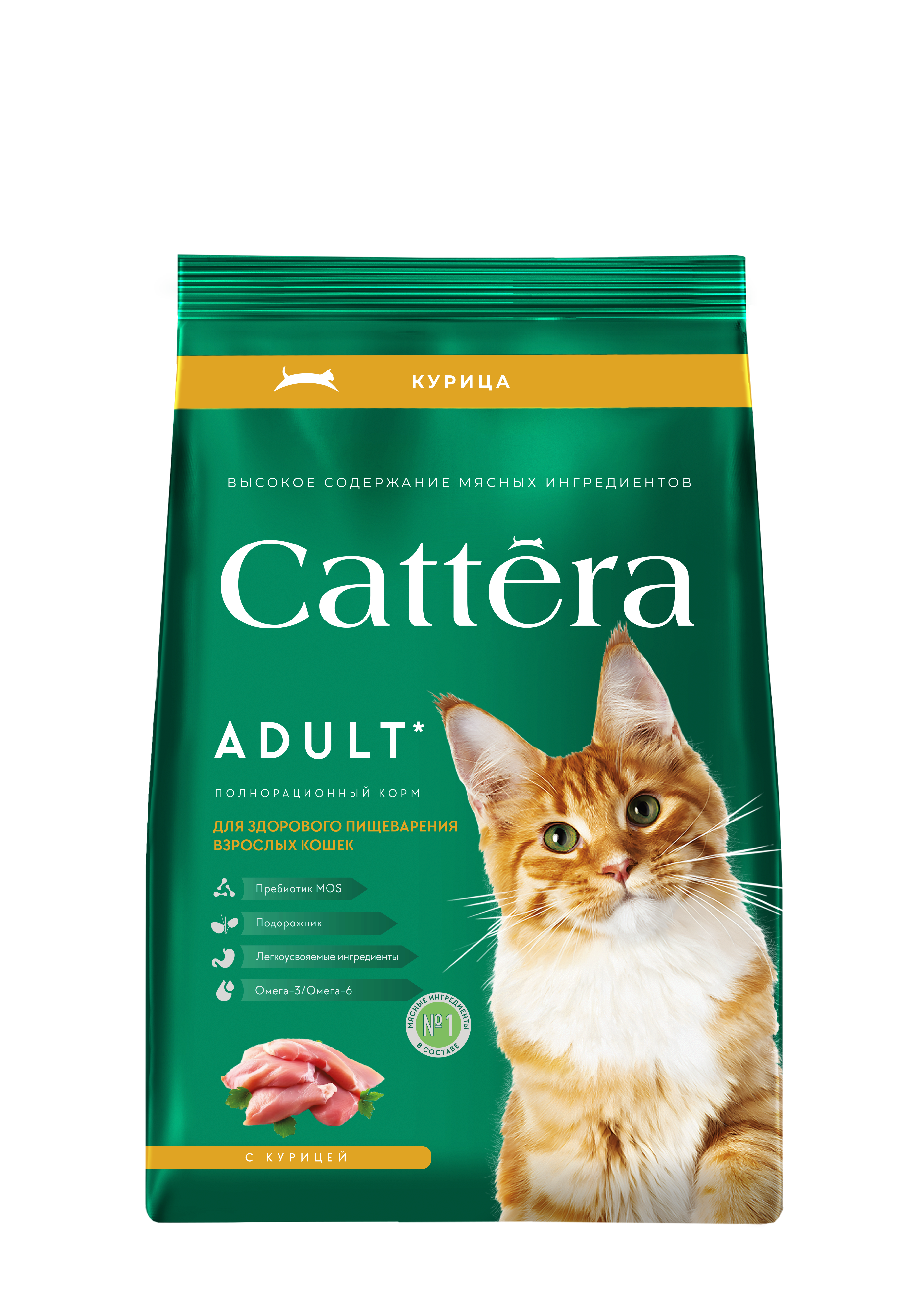 Корм сухой для кошек Cattera полнорационный с курицей 0,7 кг - фото 12