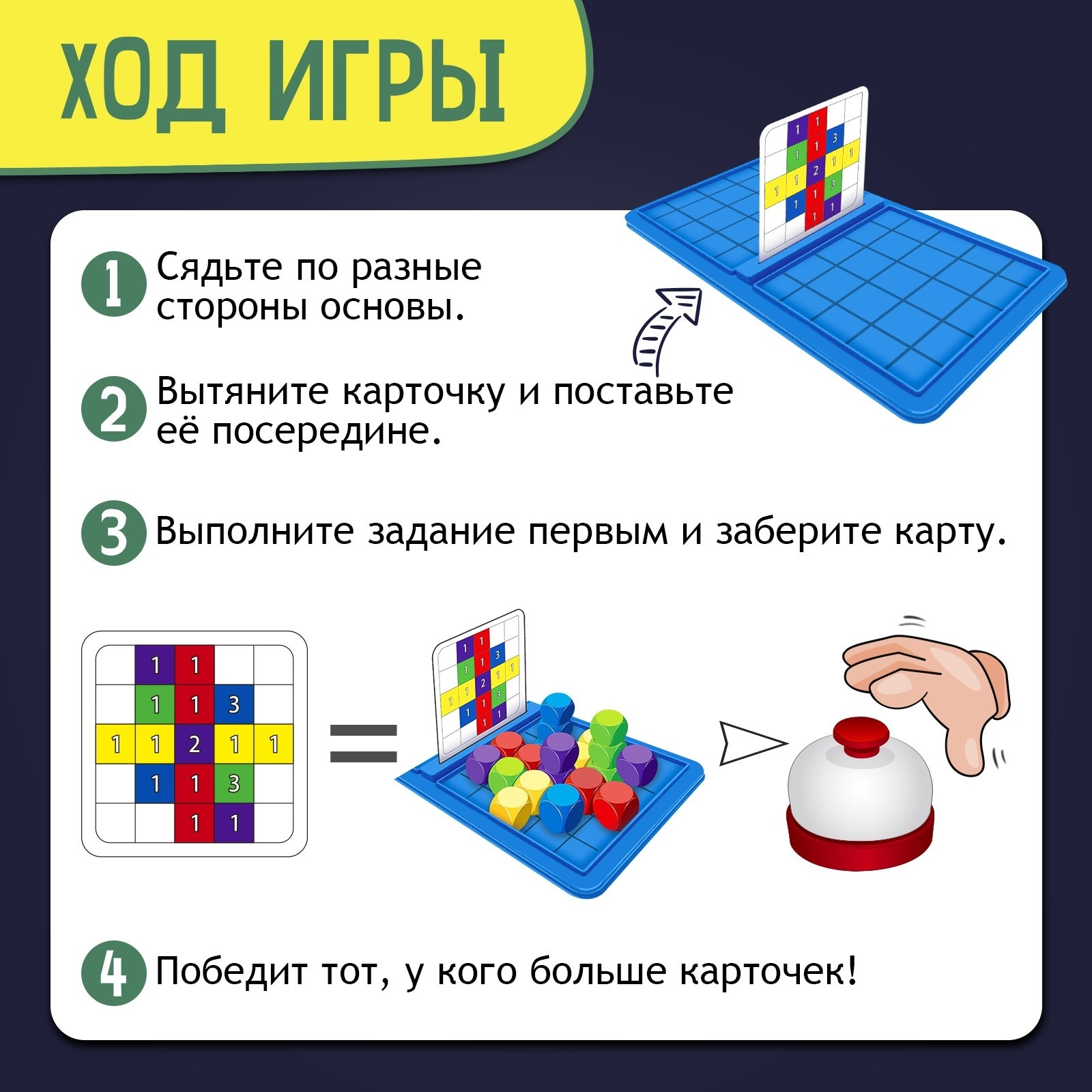 Настольная игра Лас Играс KIDS Баттл на кубиках - фото 2