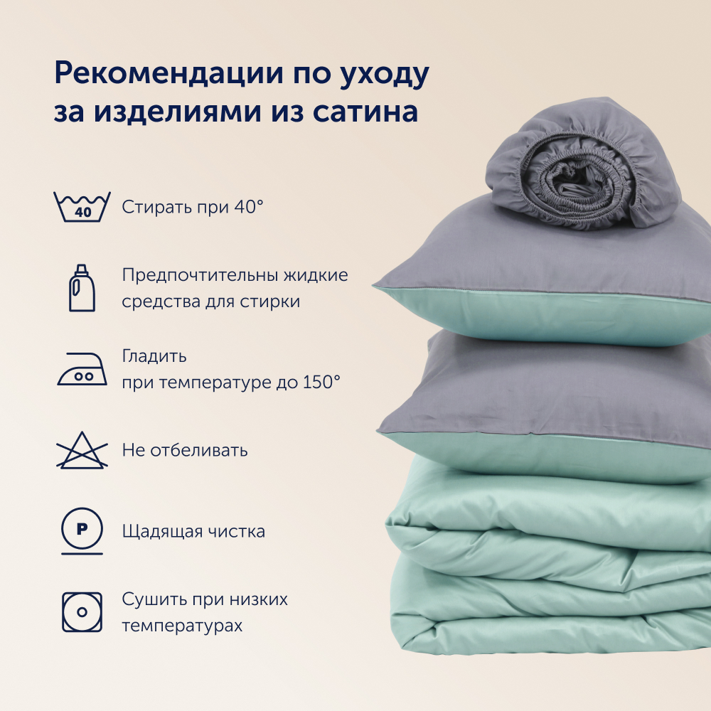 Простыня buyson BuyColor 180 x 200 см на резинке 1 шт. - фото 14