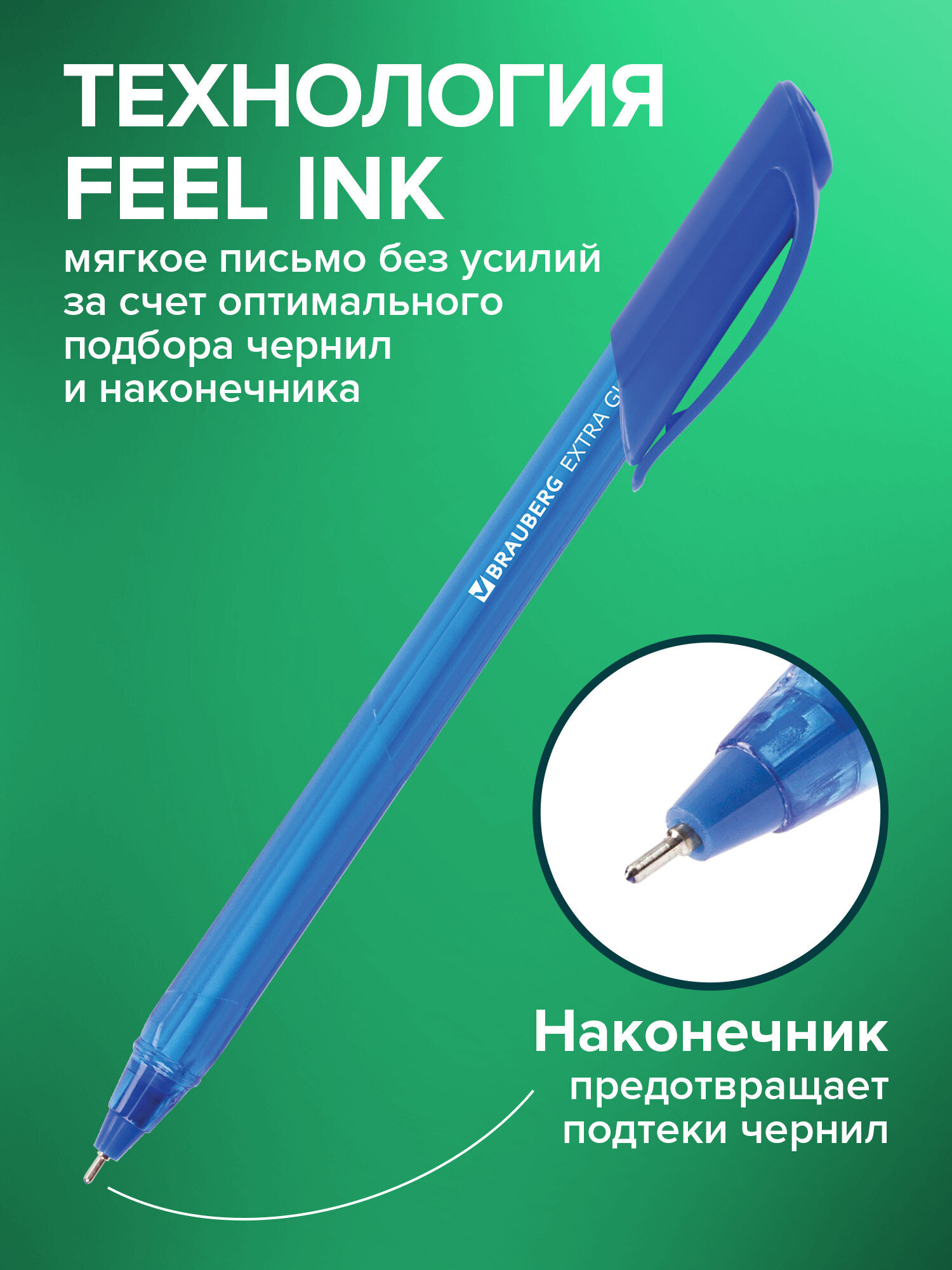 Ручка шариковая Brauberg 12 шт. - фото 2