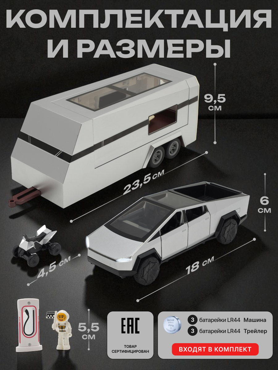 Автомобиль VILLI Tesla 1:28 SM652708 - фото 3