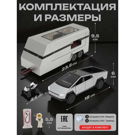 Автомобиль VILLI Tesla 1:28