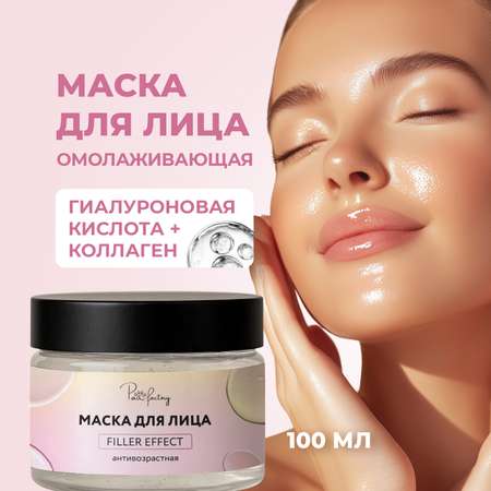 Маска PAW FACTORY 100 мл 1 шт.