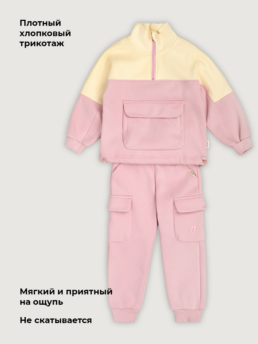 Костюм NIKASTYLE 7т11826 сакура/сливочное масло - фото 6