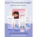 Набор средств Mama Com.fort 550 мл