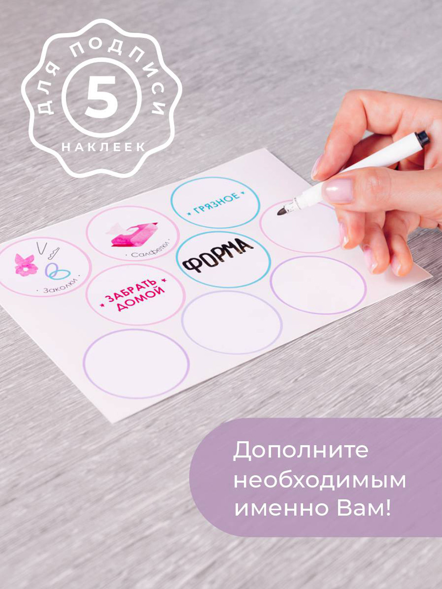 Набор для садика 3 в 1 Всё на местах Котик серый кармашки+коврик+наклейки - фото 16