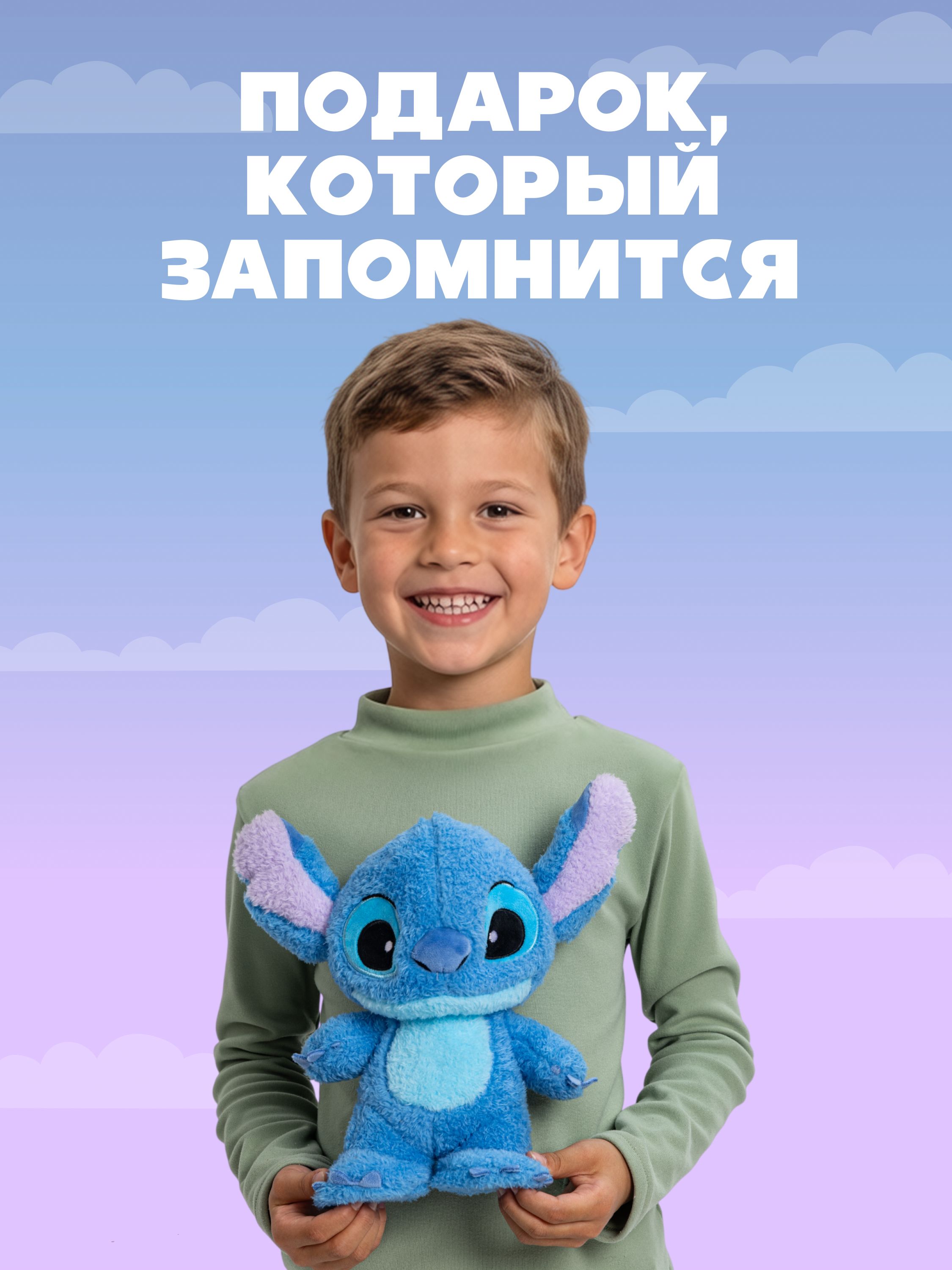 Мягкая игрушка Stitch - фото 6