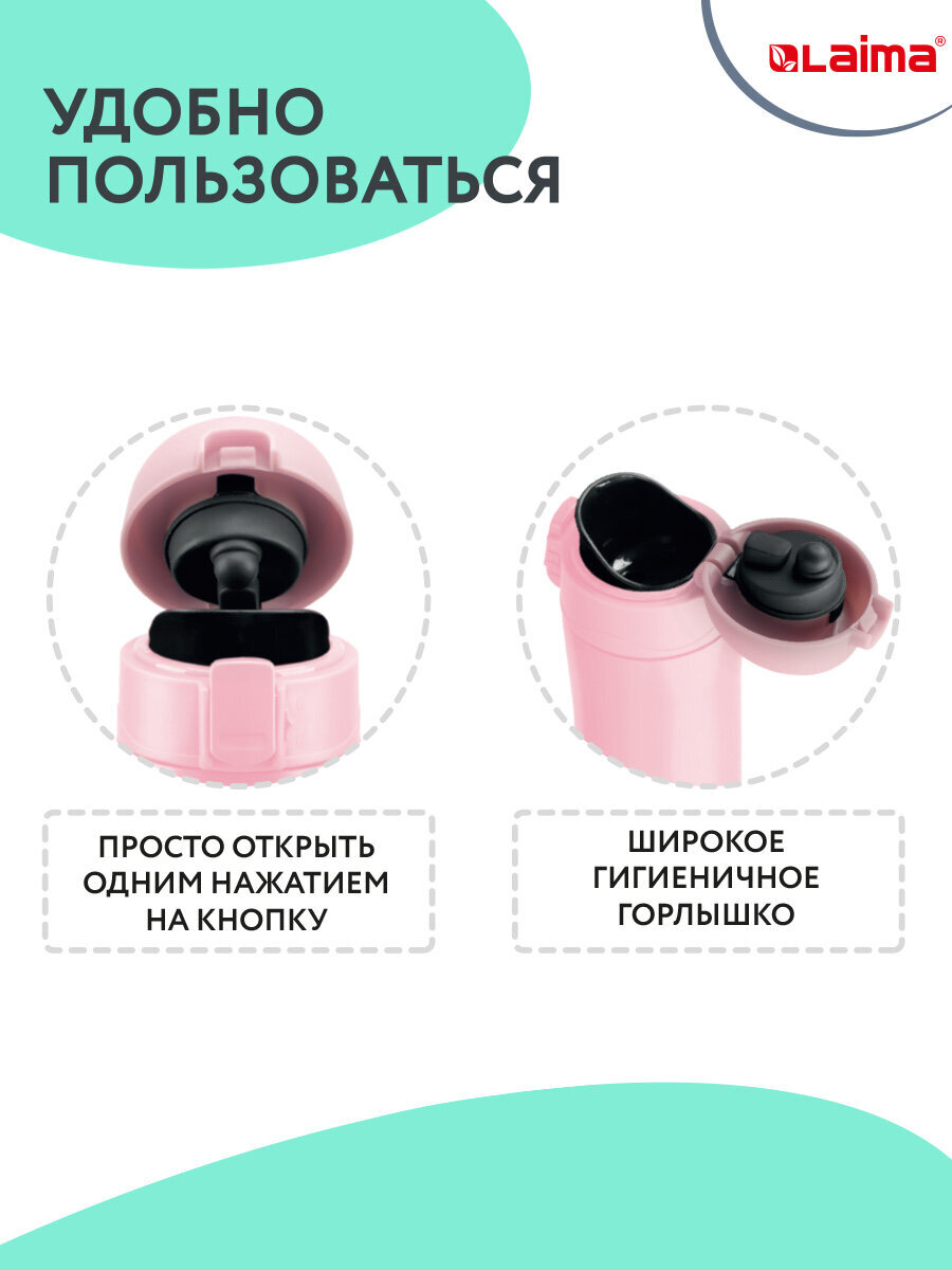 Термокружка Лайма автомобильная 470 мл термостакан для кофе и чая - фото 3