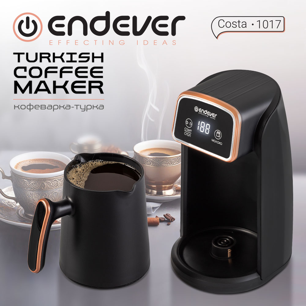 Кофеварка–турка ENDEVER Costa-1017 - фото 1