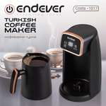 Кофеварка–турка ENDEVER Costa-1017
