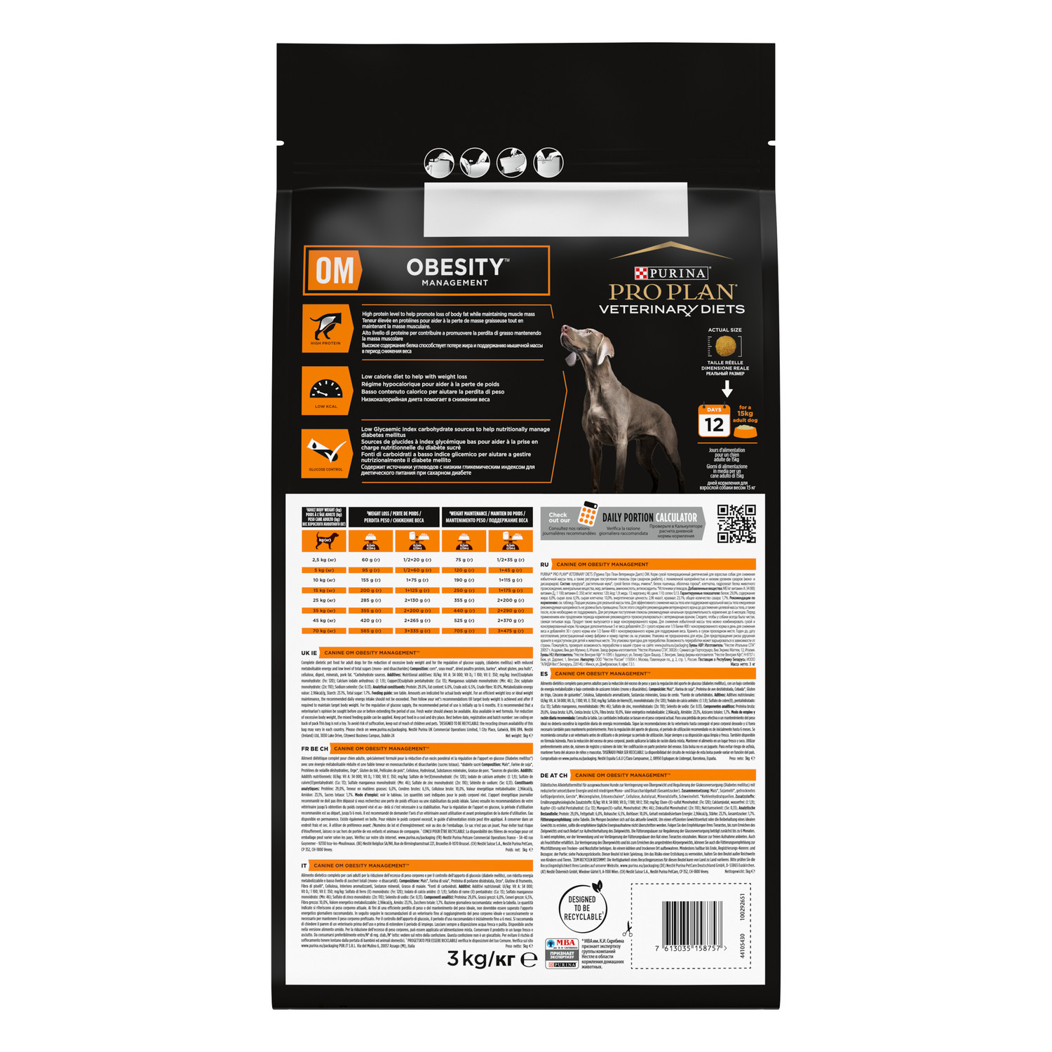 Корм для собак Purina Pro Plan Veterinary diets OM при ожирении 3кг - фото 3