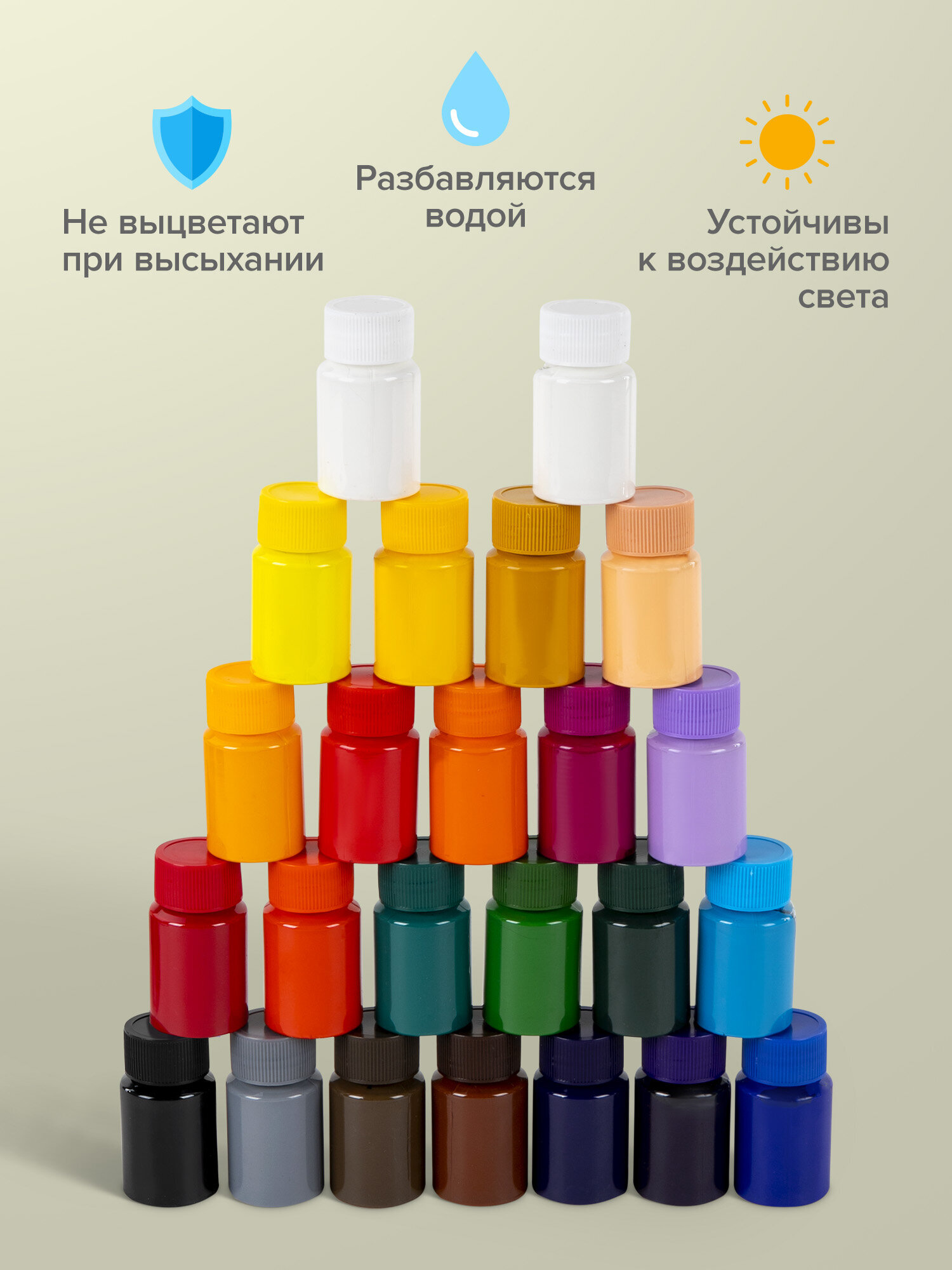 Краски гуашь Brauberg 24 цв. - фото 2