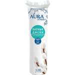 Ватные диски AURA 120 шт.