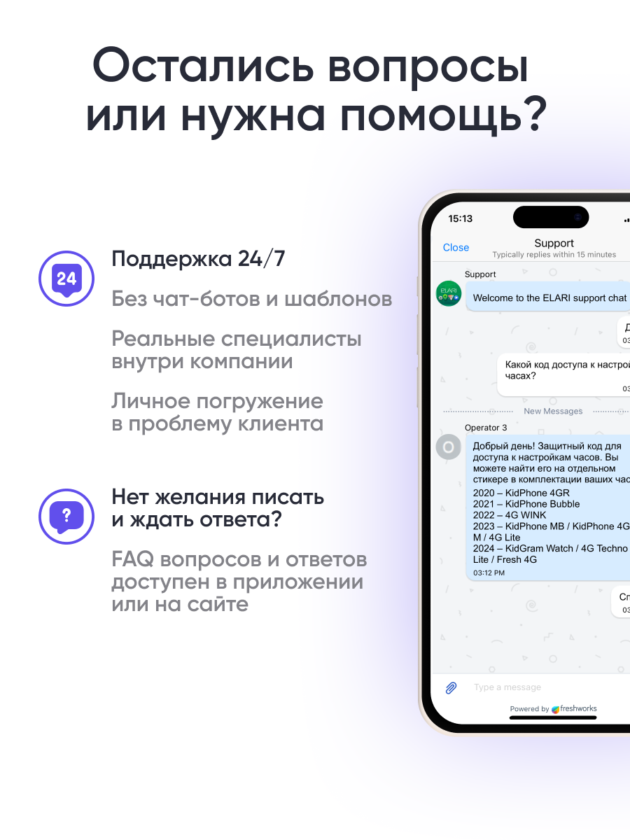 Детские смарт-часы ELARI 4G Wink Android 8.1 - фото 13