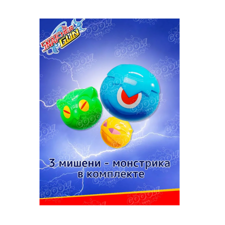Бластер SnatcherGun