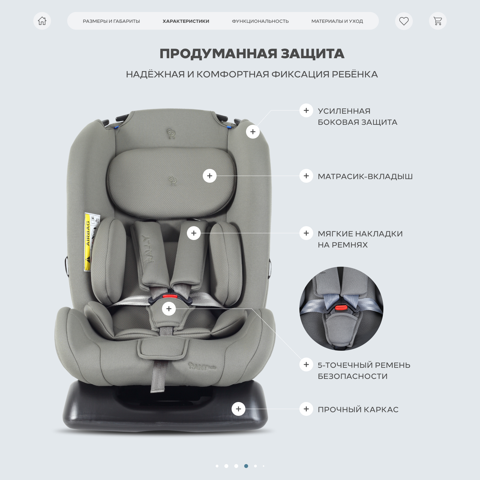 Автокресло Rant Basic Rally next 0+/1/2 (0-25 кг) зеленый - фото 8