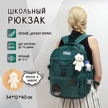 Рюкзак Veld Co
