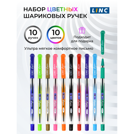 Ручка гелевая LINC 10 шт.