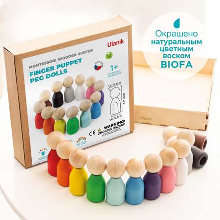 Игрушка Ulanik сортер
