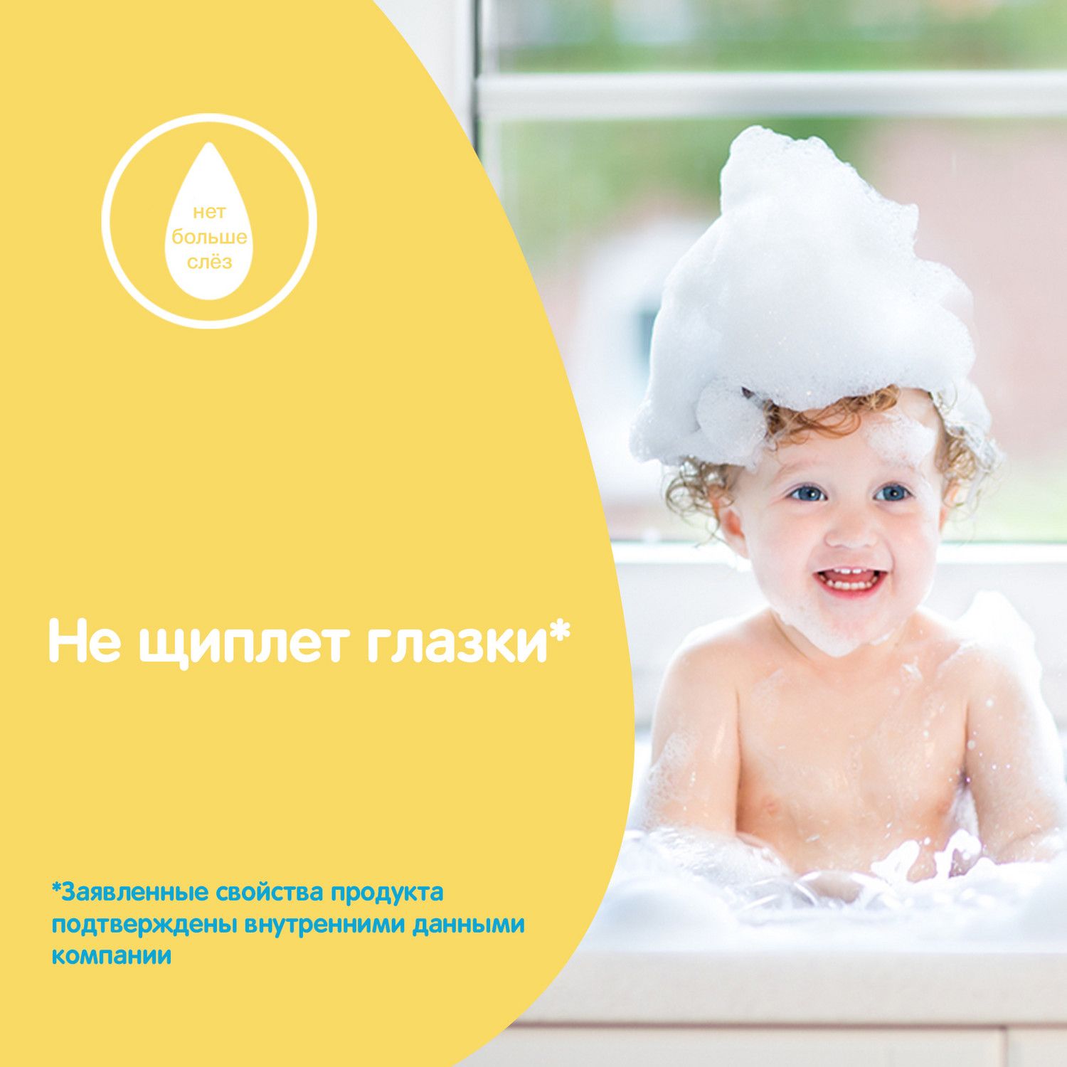 Шампунь Johnsons От макушки до пяточек 300 мл - фото 6