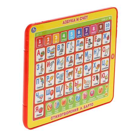 Игрушка УМка