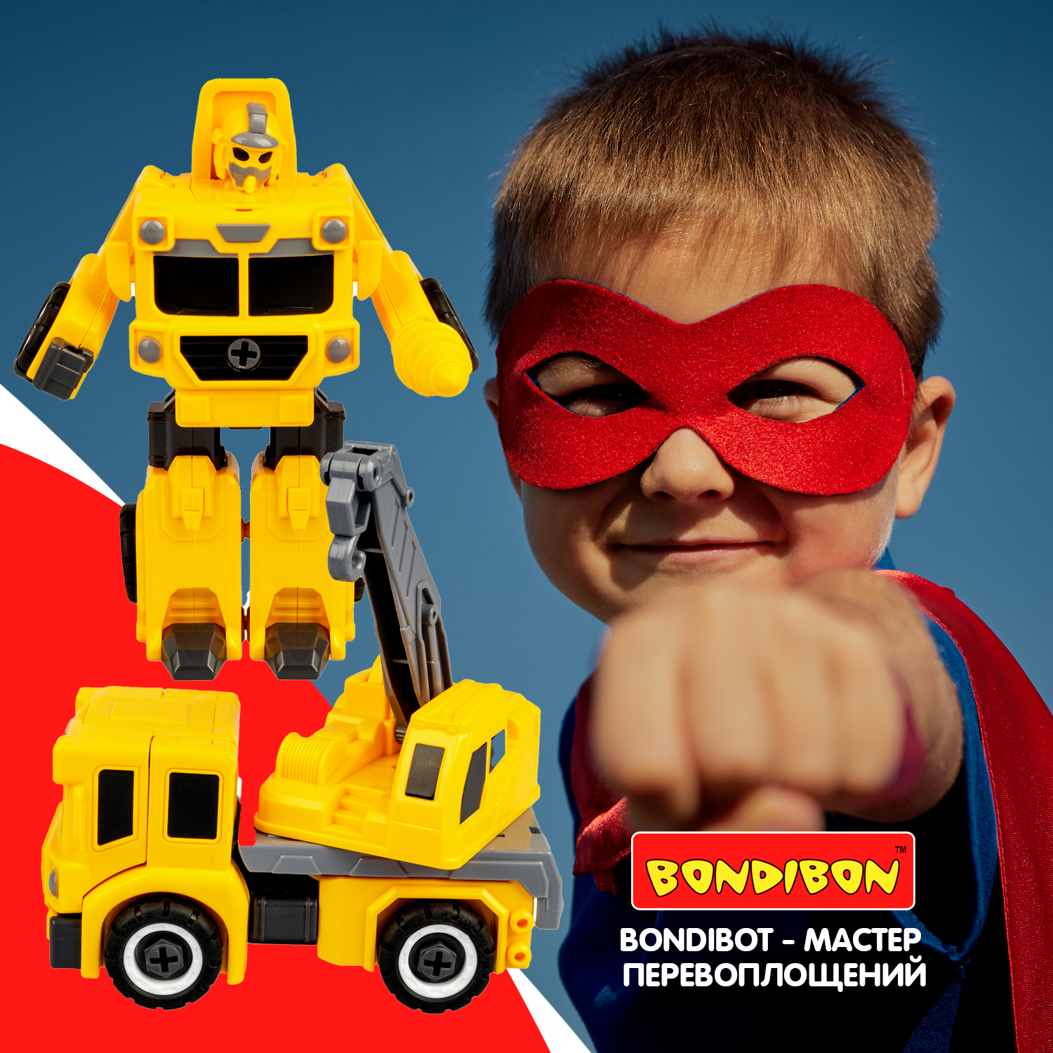 Фигурка Bondibon трансформер Робот Машина 2в1 - фото 11