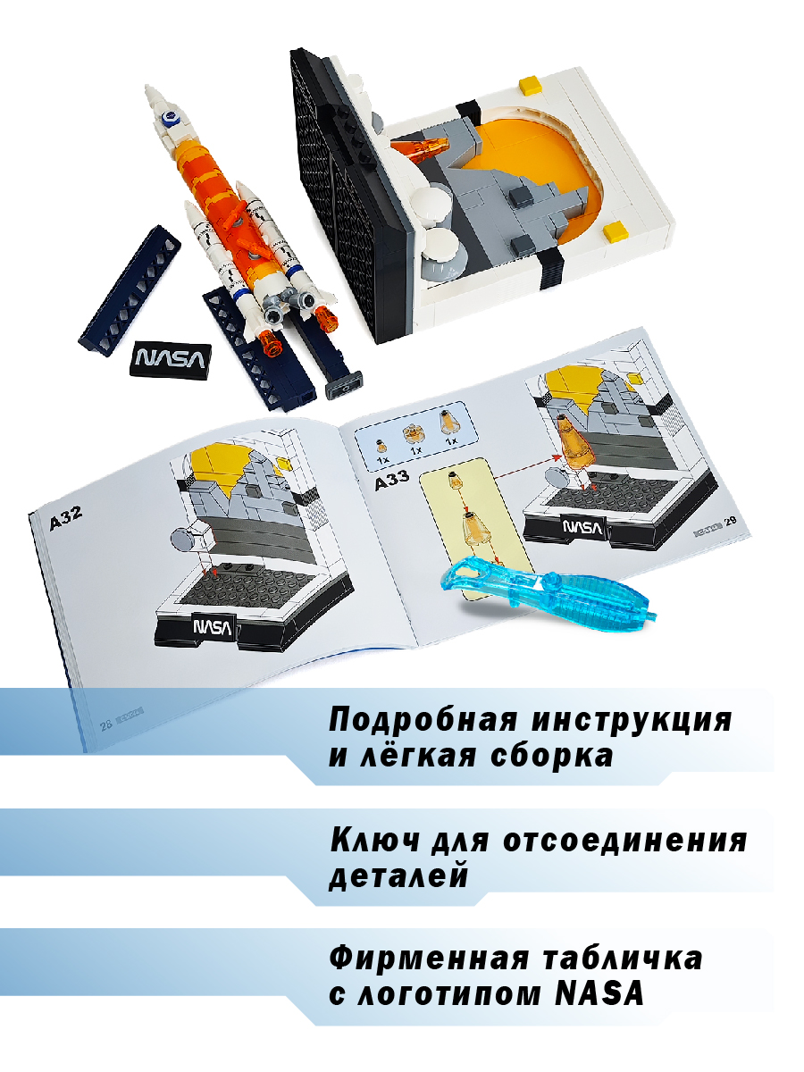 Конструктор CaDa TBY.C56044W 197 дет. - фото 3