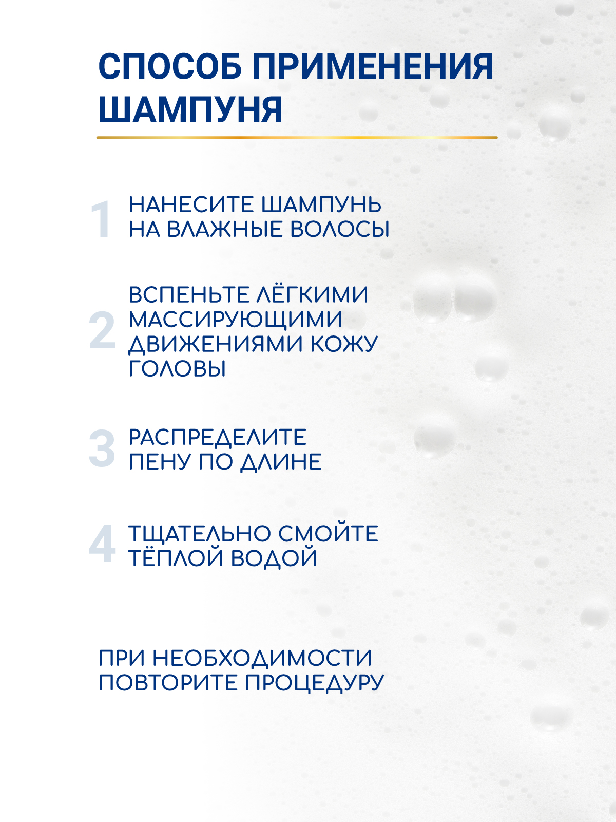 Косметический набор ESTEL бессульфатный OTIUM AQUA для увлажнения волос 250+200 мл - фото 8